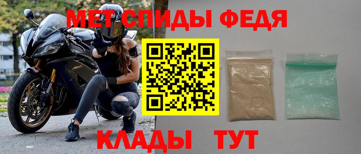 Кушва  Амфетамин Розовый  Амфетамин  Вход с VPN 