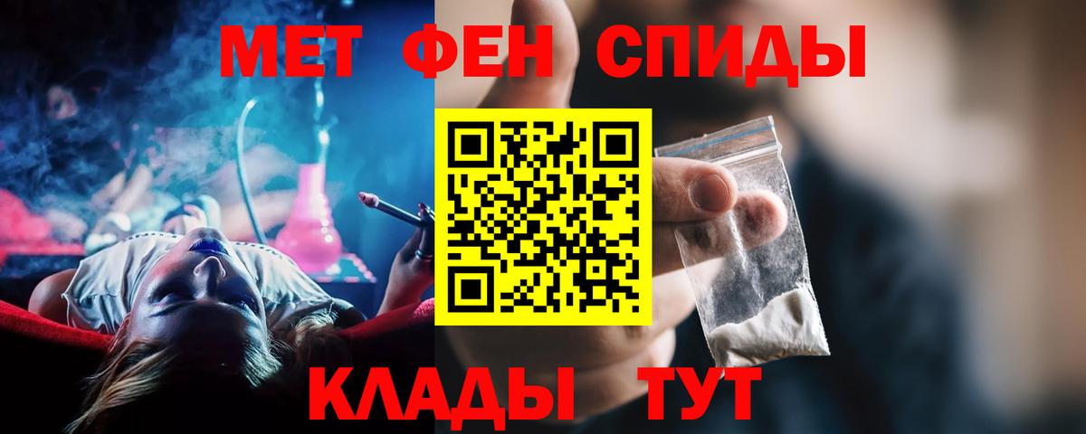 АМФ 97% Кушва