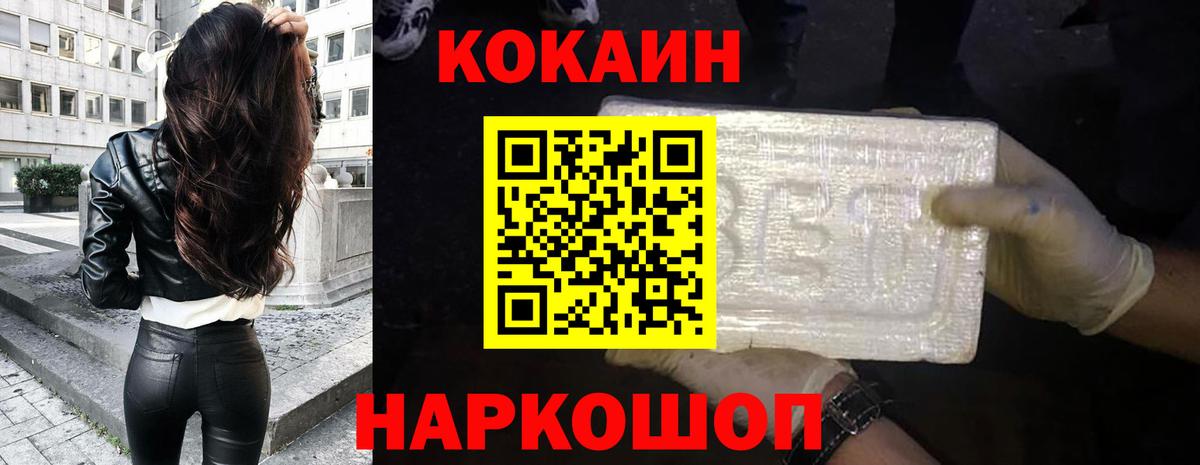 COCAIN Боливия Кушва