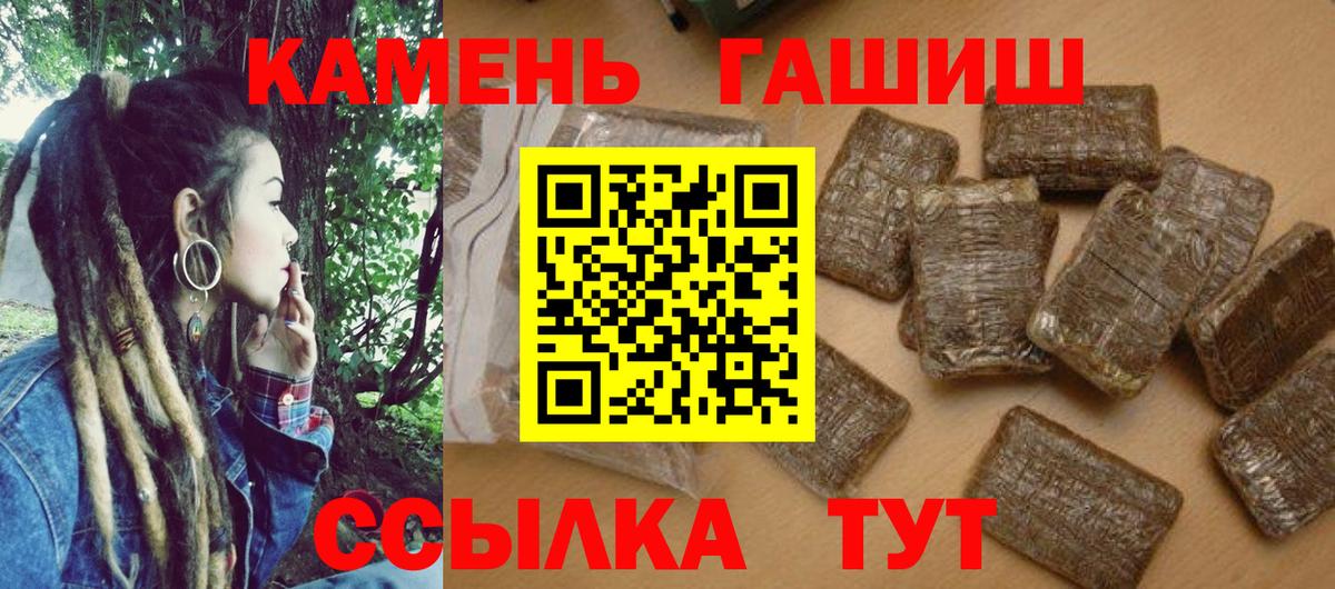 ГАШИШ гашик Кушва