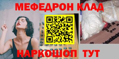 прущая мука Бузулук