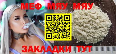 прущая мука Бузулук