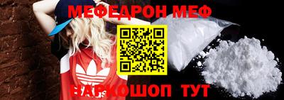 прущая мука Бузулук