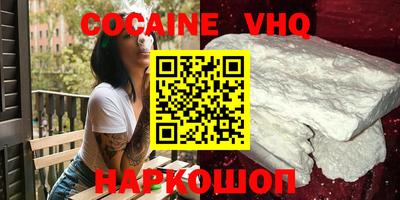 MDMA Гуково