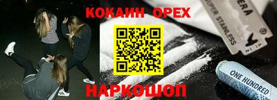 мяу мяу кристалл Будённовск