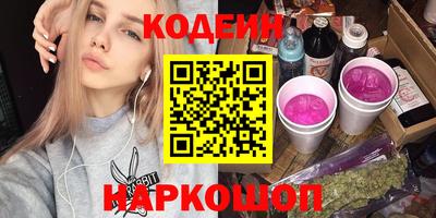 гашишное масло Бугуруслан