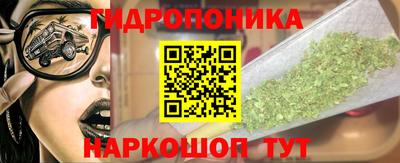гашишное масло Бугуруслан