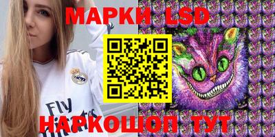 мяу мяу кристалл Гудермес