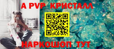 мяу мяу кристалл Будённовск