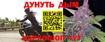 гашишное масло Бугуруслан