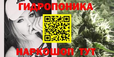 мяу мяу кристалл Будённовск