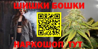 гашишное масло Бугуруслан