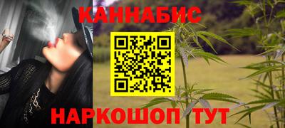 гашишное масло Бугуруслан
