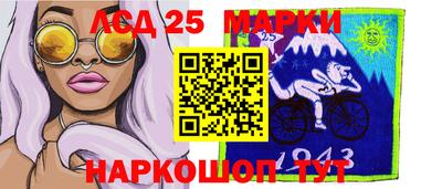гашишное масло Бугуруслан