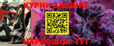 ALPHA PVP Гулькевичи