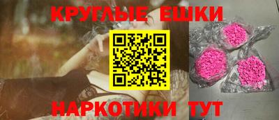 гашишное масло Бугуруслан