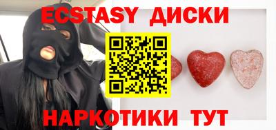 мяу мяу кристалл Будённовск
