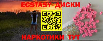 мяу мяу кристалл Будённовск