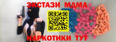 прущая мука Бузулук
