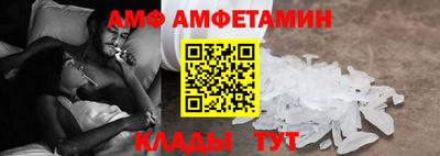 мяу мяу кристалл Будённовск