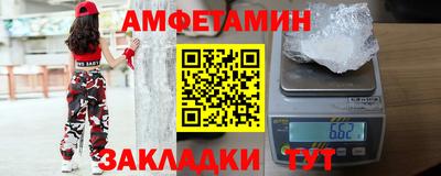 мяу мяу кристалл Будённовск