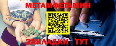 гашишное масло Бугуруслан
