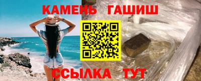 гашишное масло Бугуруслан