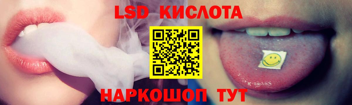МДМА  Каннабис  Кушва  КОКАИН  Вход с VPN  LSD-25  ГАШИШ  Вейп ТГК  Мефедрон  