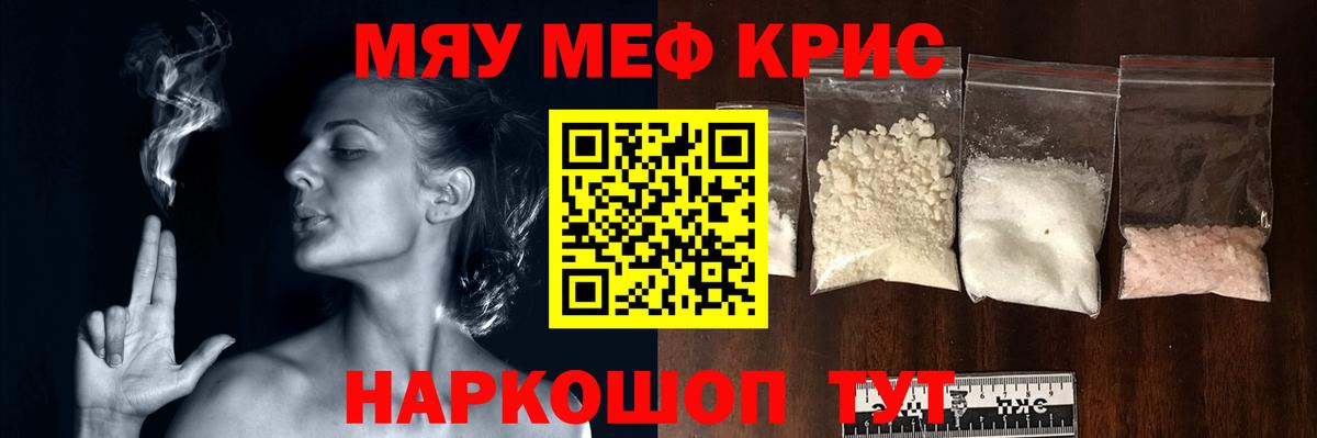 МЕФ Кушва