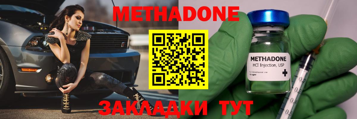 OMG вход  МЕТАДОН мёд  Вход с VPN  МЕТАДОН мёд  Кушва 