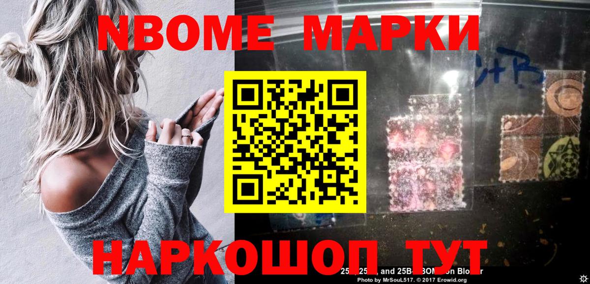 Кушва  Наркотические марки 1500мкг  Вход с VPN 