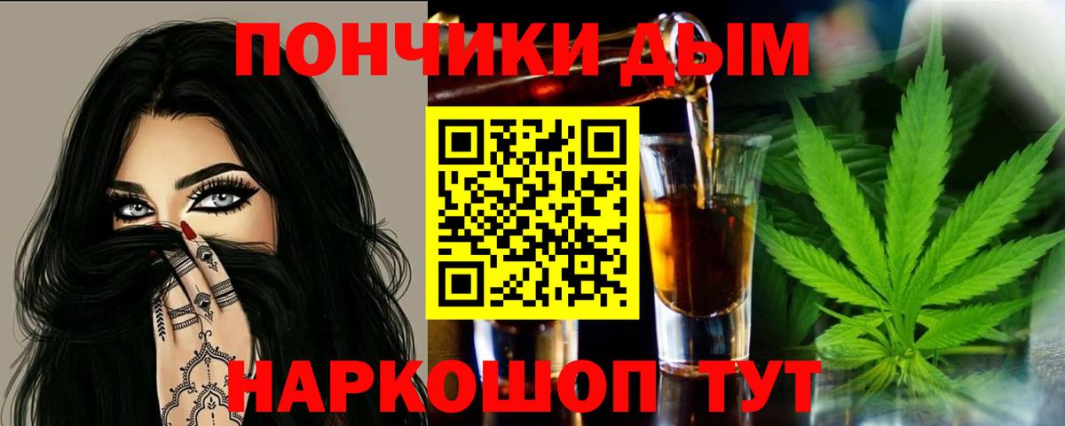 Марихуана тримм  Вход с VPN  МАРИХУАНА MAZAR  Кушва  Канабис гибрид 